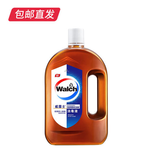 威露士 家用消毒液 1L*2瓶（包邮直发） 商品图3