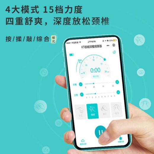 SKG 蓝牙款-颈椎按摩仪 4098 商品图4