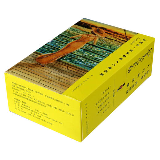 阿加莎·克里斯蒂入门精选集(共5册) 商品图2