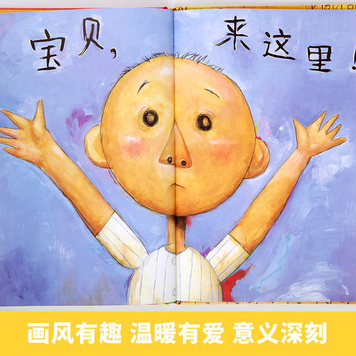 【正版硬壳】大卫不可以 精装启发绘本荣获美国凯迪克大奖启发绘本3-8岁婴幼儿童故事经典畅销绘本图画书3-4-5-6岁亲子共读推荐 商品图4