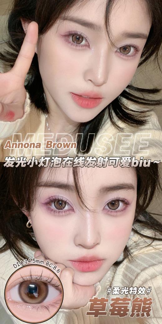 medusee 草莓熊 直径14.5mm 着色13.5mm 「767」 商品图7