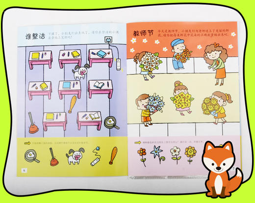 在幼儿园.我来贴 3D立体趣味贴 泡泡贴 动手动脑幼儿成长阶梯益智游戏书 3-4-5-6-7岁宝宝反复撕贴撕不烂泡泡贴大唐 商品图2