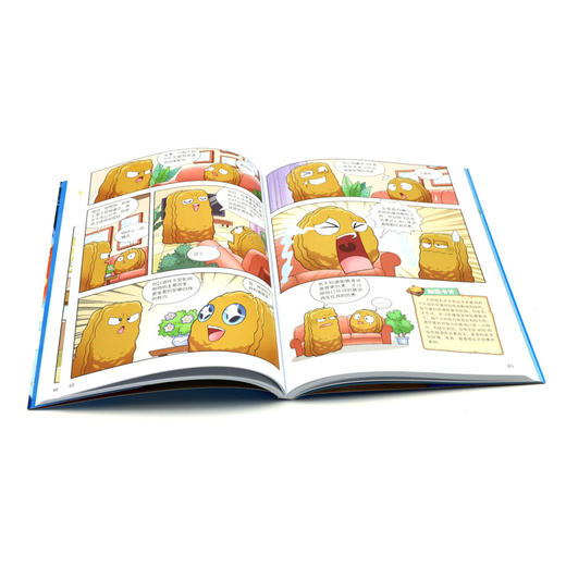 科学漫画(大脑卷)/植物大战僵尸2武器秘密之你问我答 商品图3