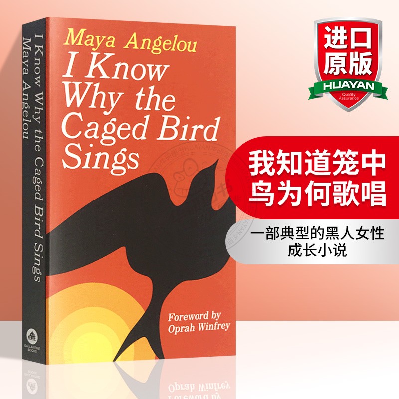 我知道笼中鸟为何歌唱 英文原版人物传记 I Know Why the Caged Bird Sings 外国女性小说 英文版自传体小说 正版进口书籍