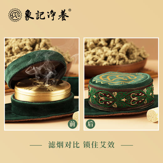 【膝盖三联】艾灸盒/套装--54柱艾柱+铜盒+布套+穴位图/无烟艾灸套装/随身灸 商品图3
