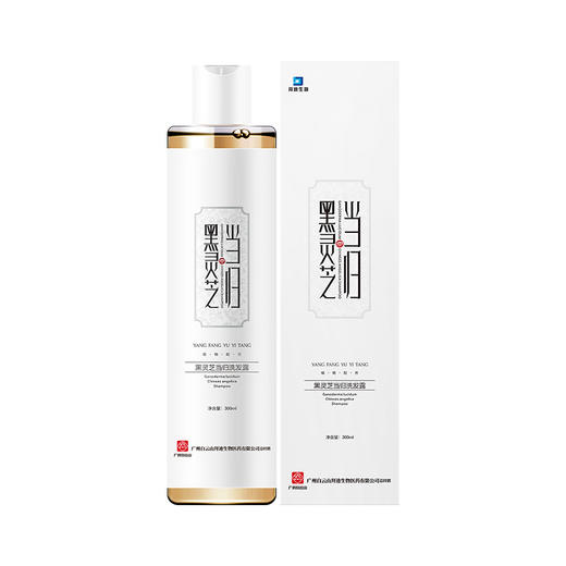 广药白云山黑灵芝当归植萃洗发水  草本配方 乌发养发 滋润发根 乌黑发亮男女士洗发露 商品图4