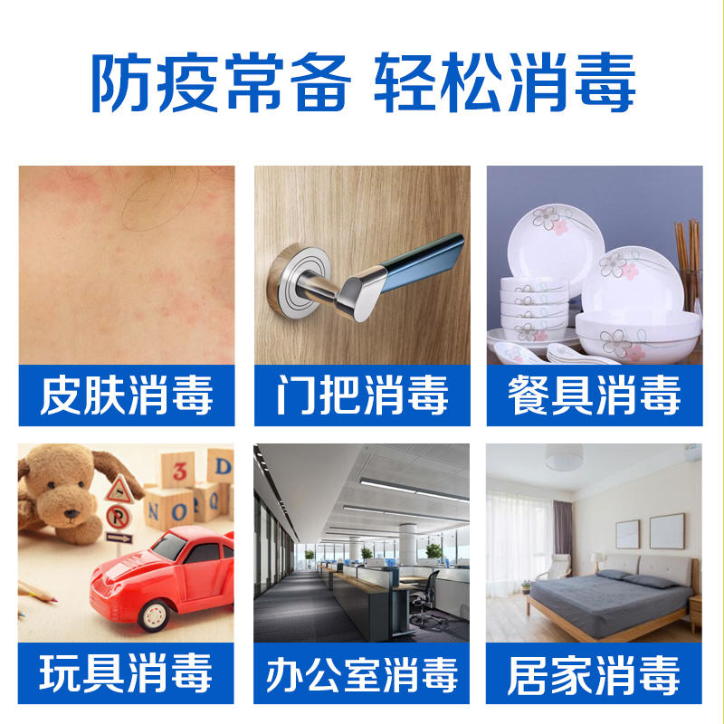 超值3瓶装 防疫消毒常备 国药集团朗迅物表消毒液 消毒喷雾95ml 瓶防疫常备无酒精轻松消毒守护全家健康