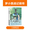 蓝溪镇(2) 商品缩略图4