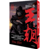 刺客信条(王朝卷2) 商品缩略图0