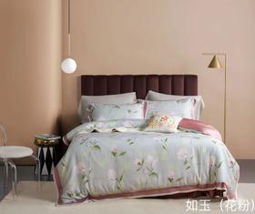 床品四件套 床单被罩 床上用品 如玉