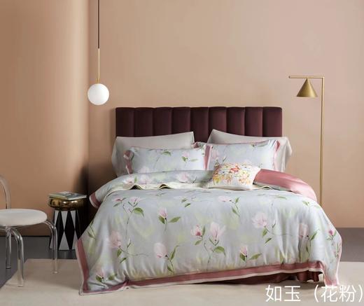 床品四件套 床单被罩 床上用品 如玉 商品图0