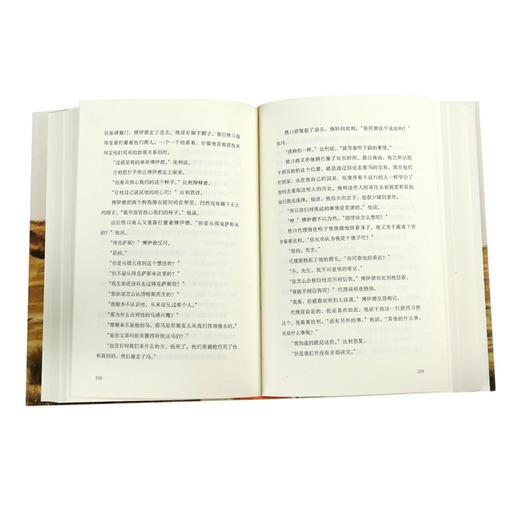 穿越(精) 商品图4