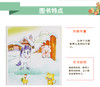 幼儿园多功能儿童手工4 益智游戏适合亲子阅读图书 趣味小手工0-3-6岁儿童立体剪纸折纸书幼儿园宝宝DIY制作材料 商品缩略图1