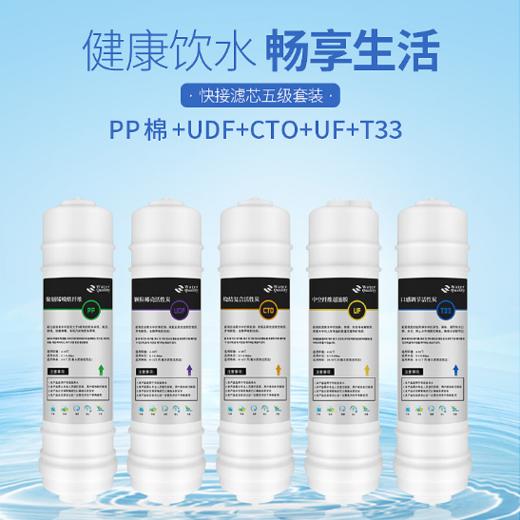 联润五级超滤净水器  无需用电安静无声 包安装【LY】 商品图1