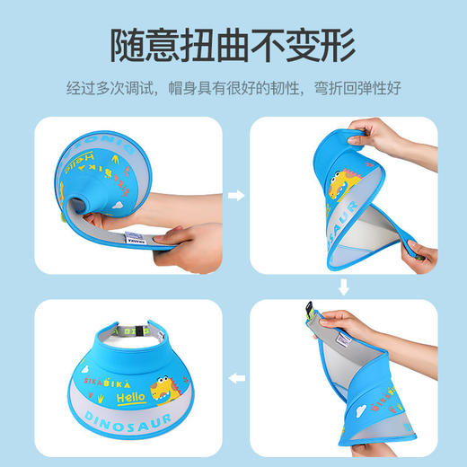 【可爱空顶凉帽 不勒小脑袋】夏季儿童防晒空顶帽户外大檐遮阳防紫外线卡通可爱太阳帽子XRMZ46 商品图3
