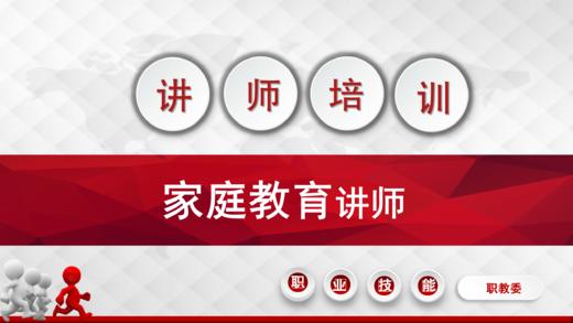 04、儿童情商训练01_1 商品图0