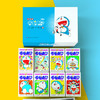 【新版升级】哆啦a梦机器猫漫画珍藏版漫画1-45册全套礼盒装小叮当蓝胖子日本动漫多啦A梦卷吉林美术出版社儿童节礼物收藏 商品缩略图1