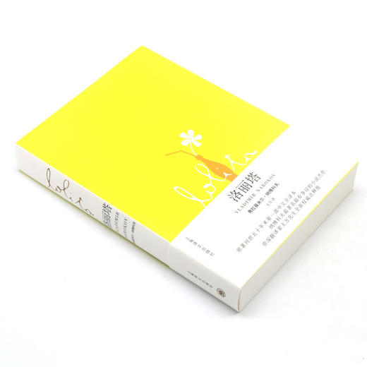 洛丽塔 商品图1