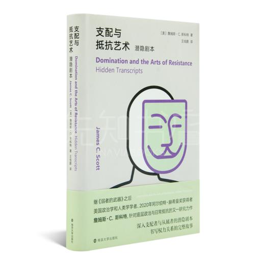 斯科特作品集（全7册） 商品图2