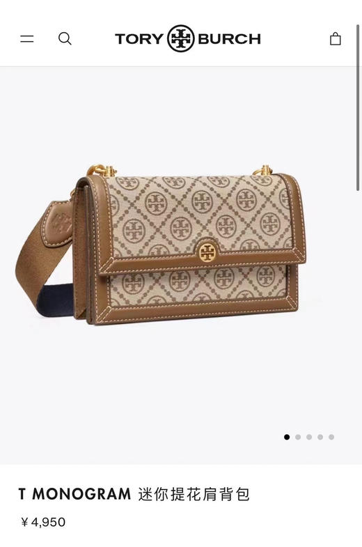 秋季大促‼️迷你💰2850直邮 新色榛子棕🏾Tory Burch TB专柜 最新款mini T Monogram 风琴包 商品图6