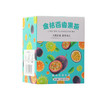 【买1送1再送杯子】金桔百香果茶 蜂蜜冻干柠檬百香果茶夏季网红水果茶Z仓 商品缩略图4