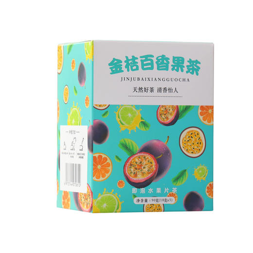 【买1送1再送杯子】金桔百香果茶 蜂蜜冻干柠檬百香果茶夏季网红水果茶Z仓 商品图4