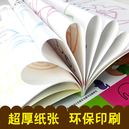 3本套装 台湾引进版权 儿童美术学习书籍 三步学画-1  儿童早教书籍 亲子幼儿少儿学习画画书学前填色绘画启蒙 商品图4