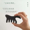 「牛角梳」XIANGQI香憩︱黑牛角妙角梳 商品缩略图0