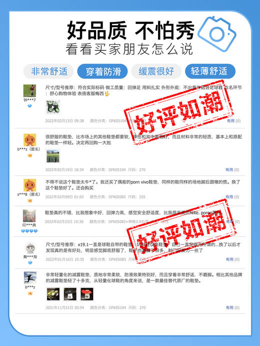 正品李质造足球篮球跑步运动鞋垫缓震防滑透气鞋垫男OFK05083 商品图4