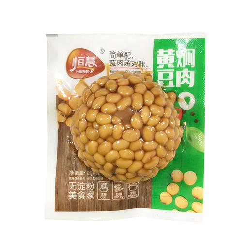 恒慧黄豆焖肉 200g 商品图0