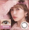 【日抛】增加新色 中文版新品 日系甜美 melotte 日抛 一盒10片 商品缩略图3