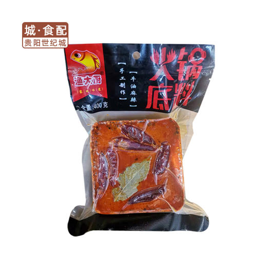 【GYZYD】渔大厨火锅底料400g/包 商品图0