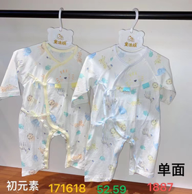 成威单面绑带哈衣1837