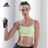 阿迪达斯AEROIMPACT LUXE 低强度综合训练运动健身内衣HC5327 商品缩略图0