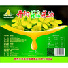 开阳菜油5L/瓶【GYAJQ】 商品缩略图0