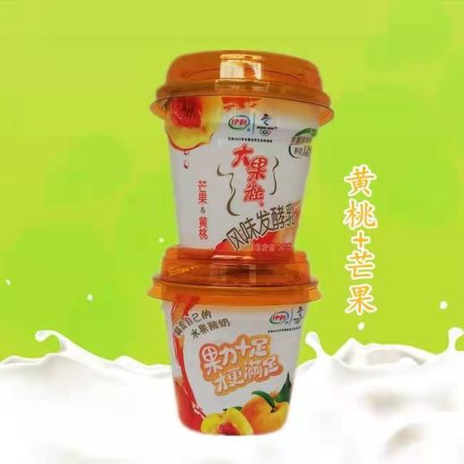 【百汇到家】伊利大果粒芒果黄桃风味发酵乳酸奶260g 商品图0