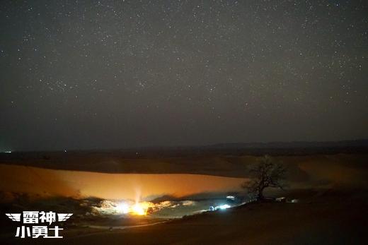 沙漠亲子徒步挑战赛 商品图7