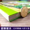 三国演义四大名著(彩图注音版)6-7-8-9岁儿童课外书一年级读二三年级课外读物书籍班主任推荐正版小学生新课程正能量阅读书系- 商品缩略图3