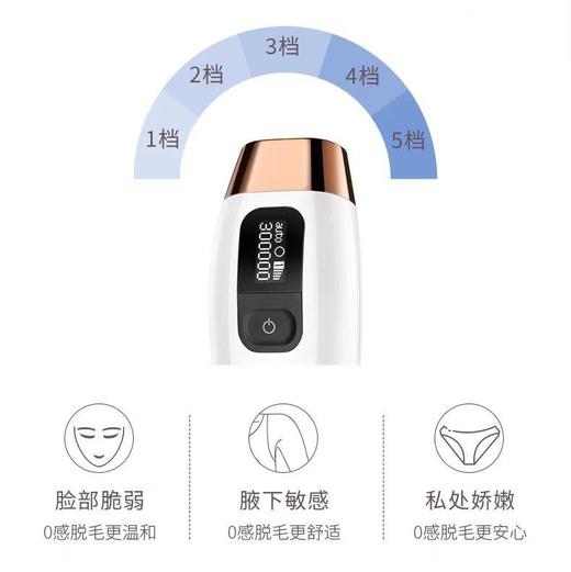 可思美脱毛仪CB-036 智能感应打光温柔脱毛无负担[福利品] 商品图3