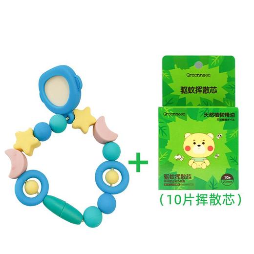 DIY串珠手环一只装阿智村的星空+10片驱蚊挥散芯 商品图0