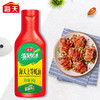 【自营】海天上等蚝油挤挤装中华老字号340g*2瓶 商品缩略图4