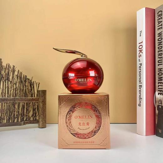 【买一送一】欧美莲龙血膏贵妇膏素颜霜-优选好物W仓 商品图3