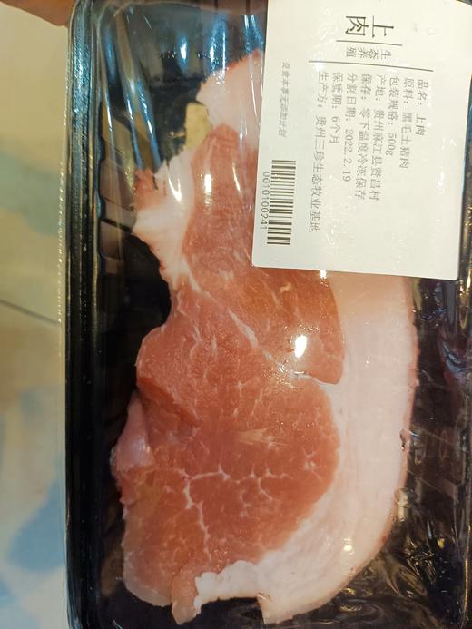 黑毛土猪上肉 商品图0