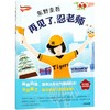 再见了忍老师 商品缩略图0