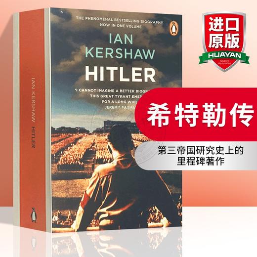 希特勒传 英文原版人物传记 Hitler 英国沃尔夫森历史学奖 英文版进口书籍正版 Penguin 商品图0