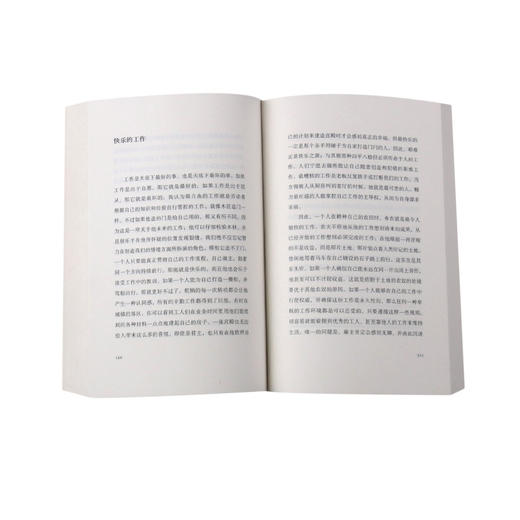 幸福散论/尤里卡文库 商品图4