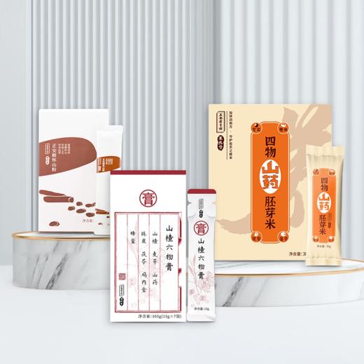 固本调养礼：醇怀山粉、四物山药胚芽米、山楂六物膏 商品图0