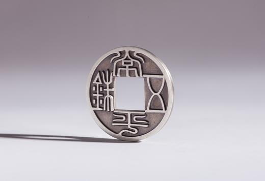 矩德泉坊 纯银手作 常平五铢 吉祥钱 441 商品图5