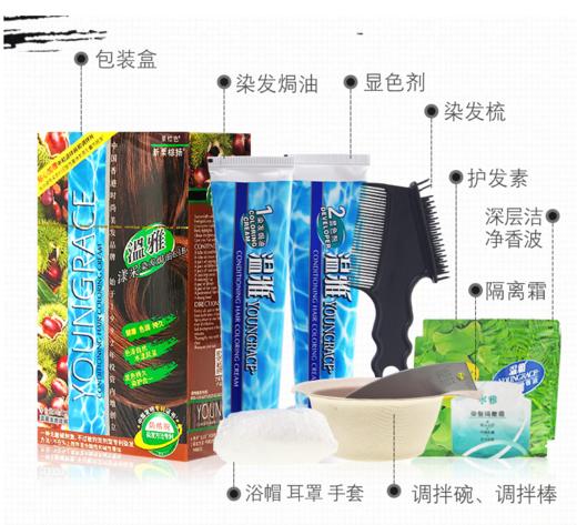 【染发】温雅漾采染发焗油膏120ml多色可选 商品图3