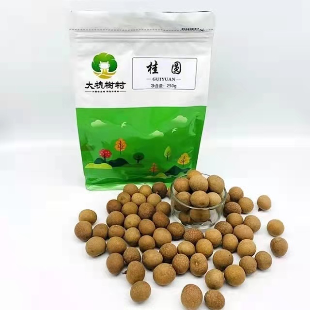 【大槐树优品】桂圆干250g*2